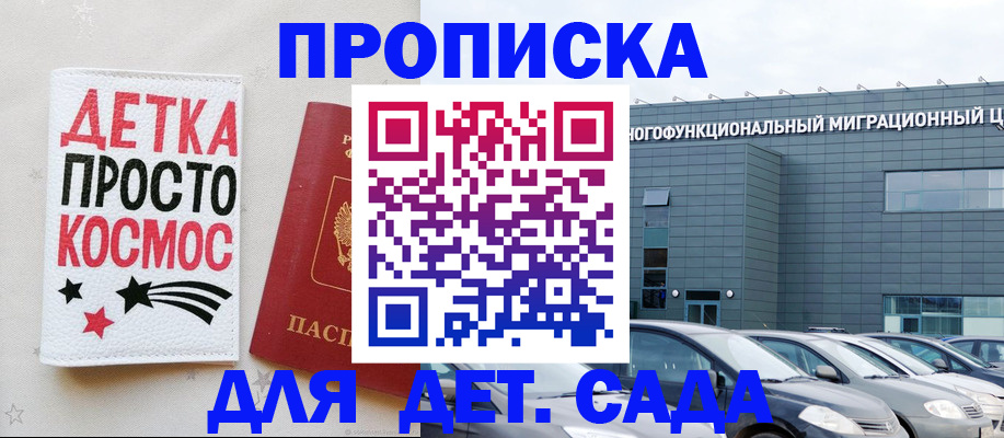 временная регистрация госуслуги в Сахалинской области